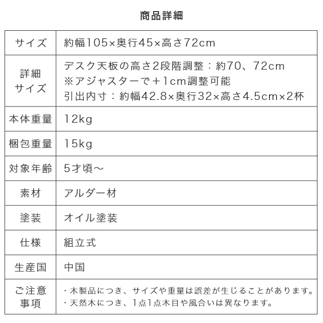 bYfXN tunago Ȃ 105fXN 105cm a yamatoya