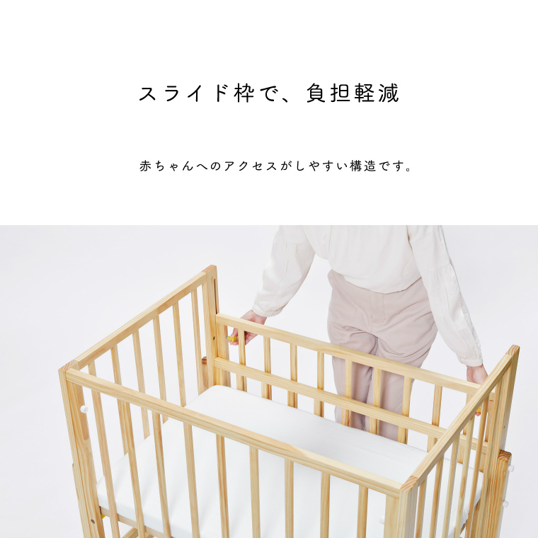 Amazon.co.jp: 大和屋 yamatoya ベビーベッド 木製 ホワイト 約