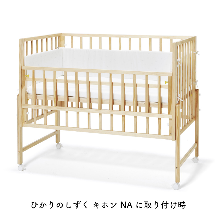 ベッドガード レギュラーサイズ用 大和屋 yamatoya｜家具・インテリア 