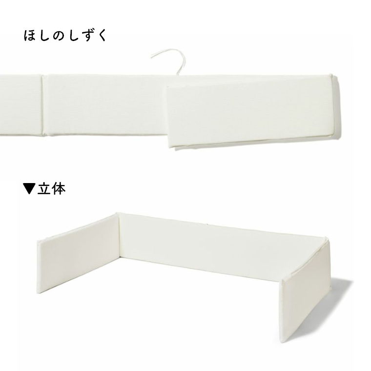 ベッドガード レギュラーサイズ用 大和屋 yamatoya｜家具
