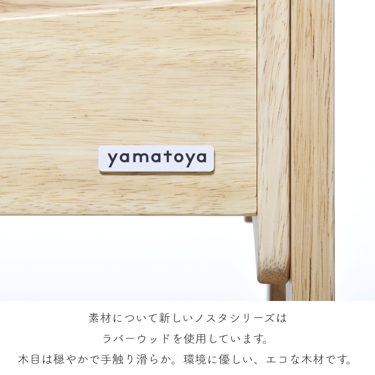 norsta mX^3 LbY`FA a yamatoya