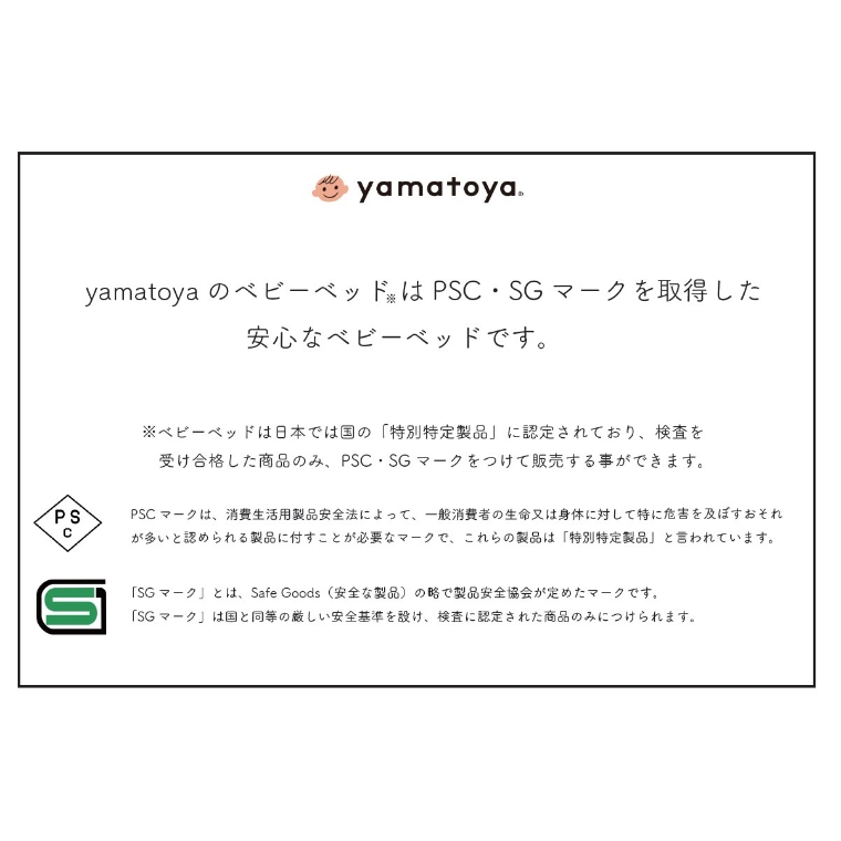 YQłxr[xbh ˁ[ [W p}bgXt a yamatoya