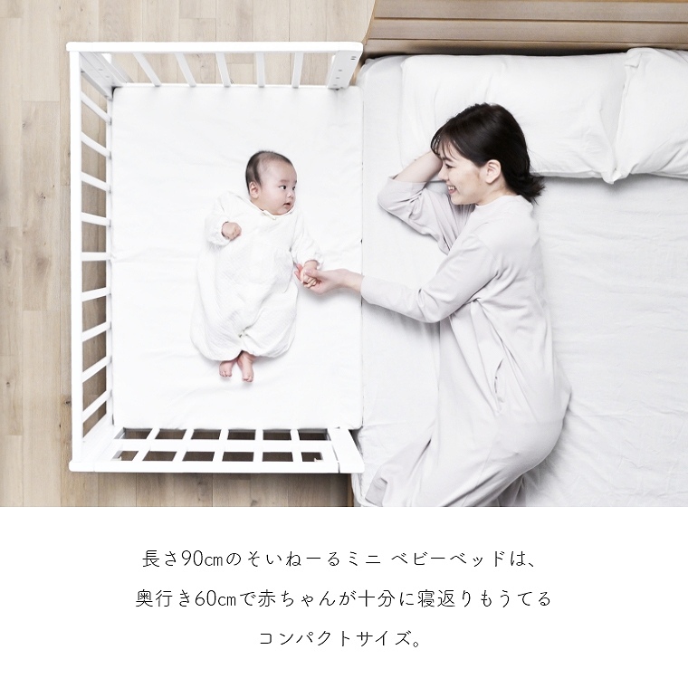 ベビーベッド【サワベビー】日本製可変式ベッド | kensysgas.com
