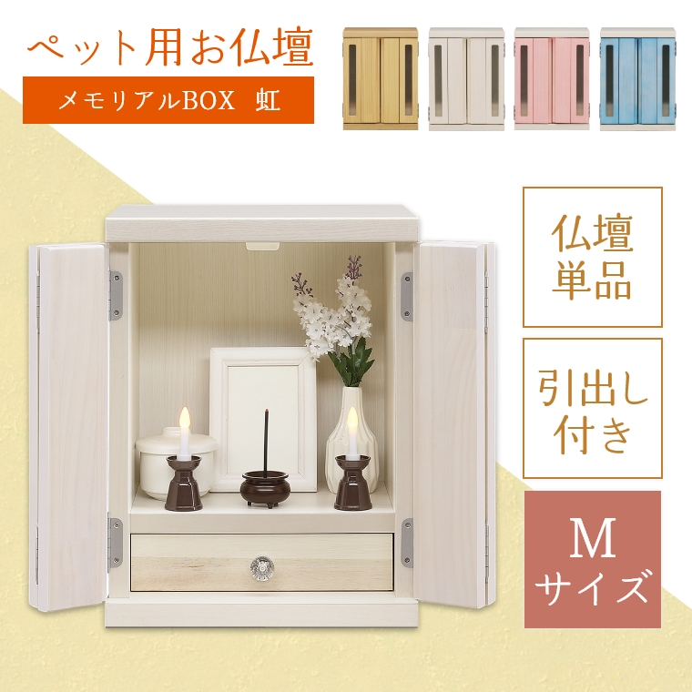 ☆鑑別書付き☆タイチンルチル☆鳳凰☆専用壇木壇付き☆ 仏壇