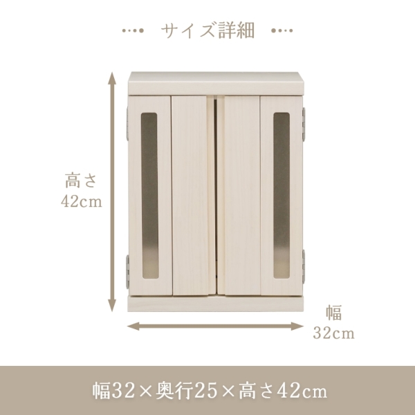 コンパクトなペット用お仏壇 メモリアルBOX 虹 仏壇のみ Mサイズ