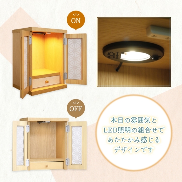 LED付きペット用お仏壇 メモリアルBOX 紅葉 LED付き 仏壇のみ (中村敬