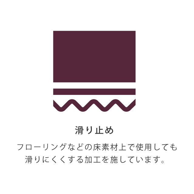 安心の日本製 大理石のような柄のシンプルなマット 玄関マット Bella ベラ 50 80cm モリヨシ シュエット Chouette 裏面不織布 手洗いok 滑り止め 家具 インテリアの通販なら家具のホンダ