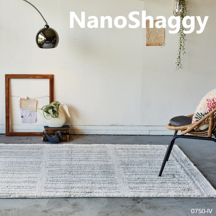 ラグマット NanoShaggy ナノシャギー 160×235cm （ホットカーペット対応／グレー／アイボリー ／モダン／シンプル／モリヨシ／エジプト製）｜家具・インテリアの通販なら家具のホンダ