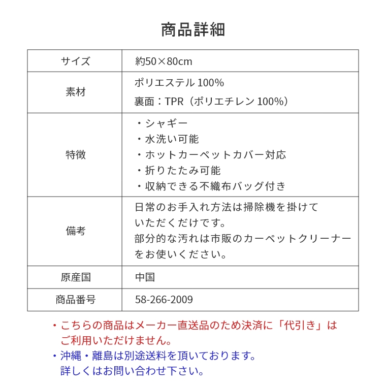 玄関マット 家具のホンダ インターネット本店 ラグ・カーペット・じゅうたん・テーブルマット匠の通販サイト