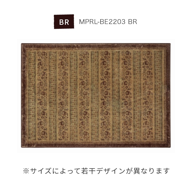 MPRL-BE2203 BR
