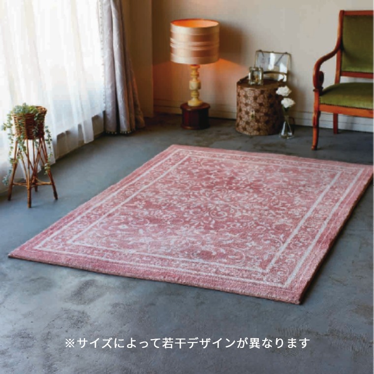 180×180～200×200cm 家具のホンダ インターネット本店 ラグ 