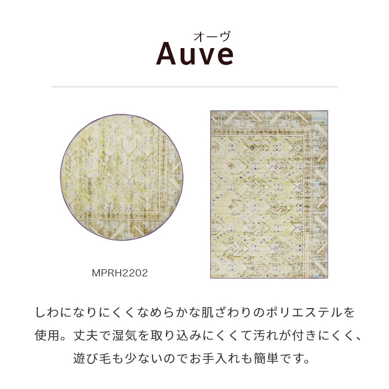 円形・楕円形・変形 家具のホンダ インターネット本店 ラグ 円形・楕円形・変形 家具のホンダ インターネット本店 ラグ
