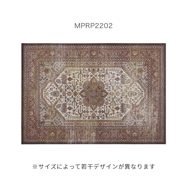 MPRP2202