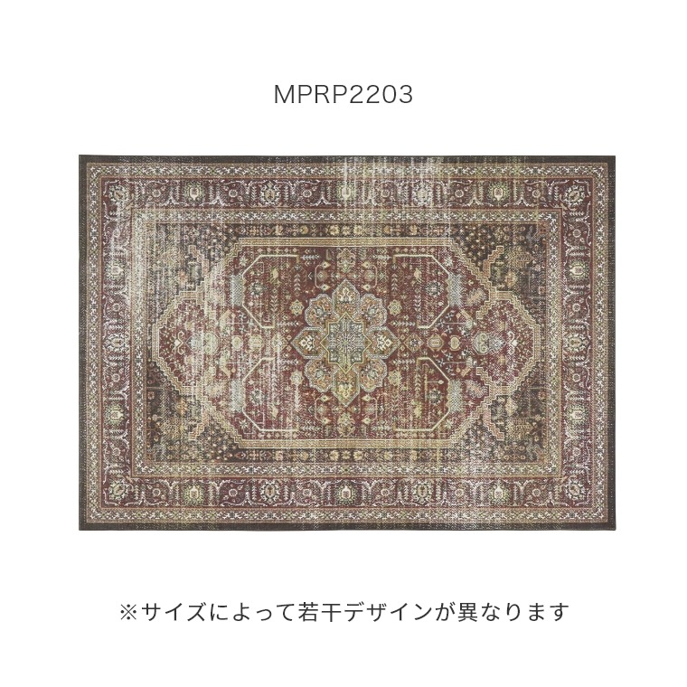 MPRP2203