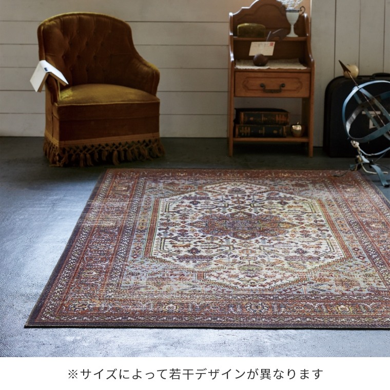180×240～200×250cm 家具のホンダ インターネット本店 ラグ