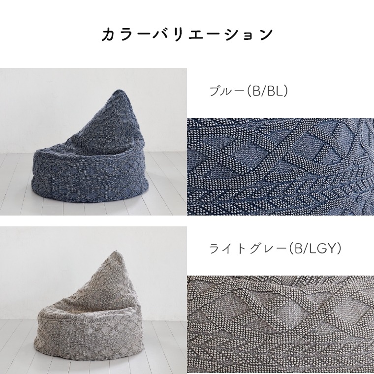温かみのある縄編み風のデザイン インド製 綿100％ マニカビーズ
