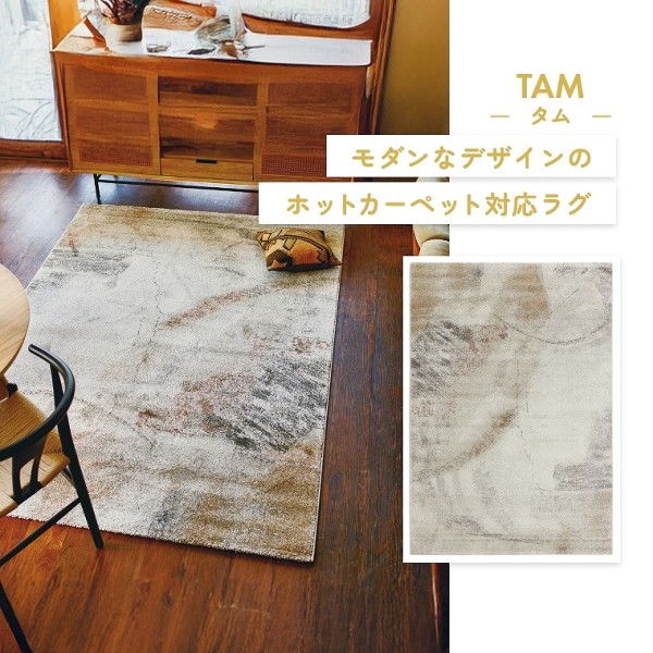 カーペット 約340*340cm 楽天市場】カーペット 340 340の通販