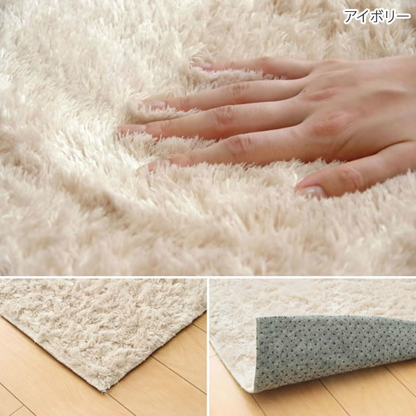 ラグ ネイビーブルー 約140cm x 300cm 高級感あふれるシャギー調