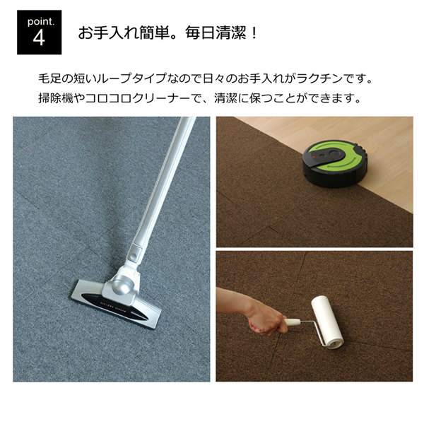簡単敷き詰めタイルカーペット ピタッと吸着 家具のホンダ インターネット本店 ラグ カーペット じゅうたん テーブルマット匠の通販サイト