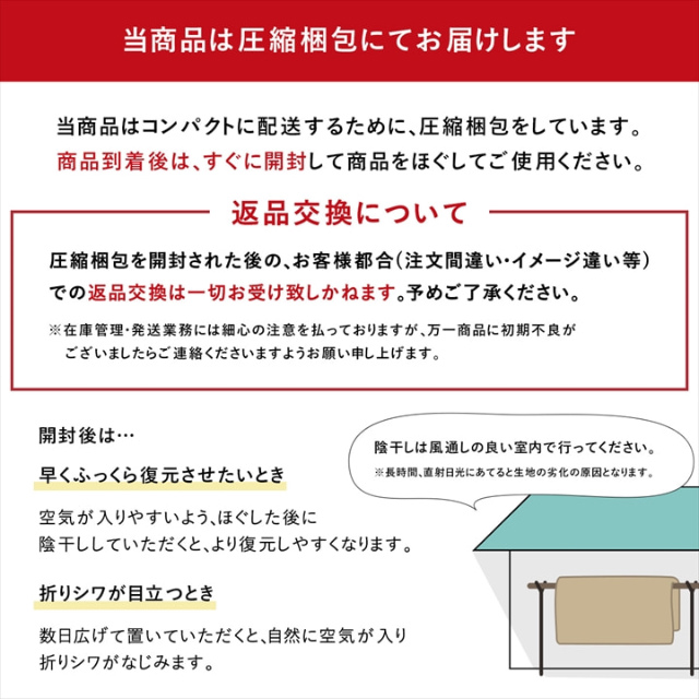 選べる10色！綿100％の先染め生地を使用したこたつ掛け布団 単品 205