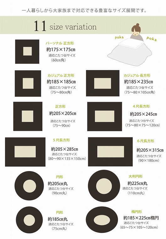 フランネル厚掛けこたつ掛け布団 フランIT 185cm丸｜家具・インテリア