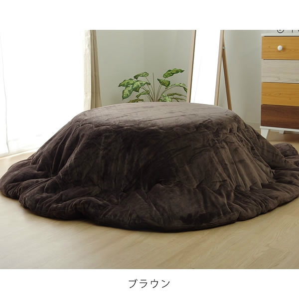 フランネル厚掛けこたつ掛け布団 フランIT 185cm丸｜家具・インテリア