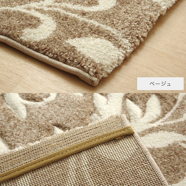 立体感がありボリュームのあるウィルトン織玄関マット 70×120cm｜家具