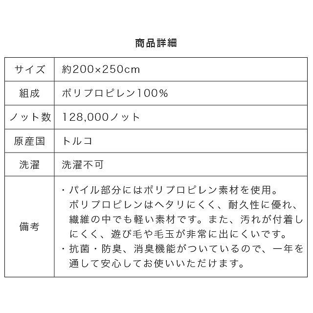 エレガントなリーフ柄ラグ ウィルトン織ラグカーペット 200×250cm