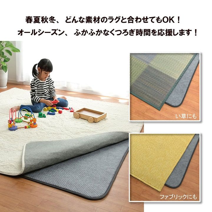 ラグカーペット専用 ズレ防止下敷きマット 180×235cm (ウレタン10mm＆