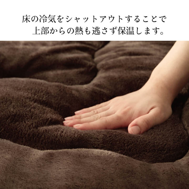 こたつ敷布団にも！厚み約4cmのふかふか6層フランネルラグ 190×240cm