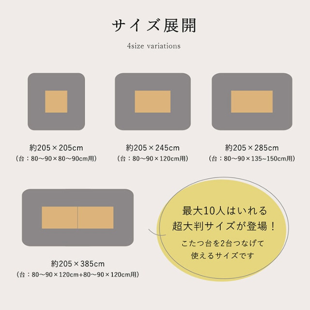 純国産！静電気が起きにくい綿100％のこたつ掛け布団 単品 205×205cm