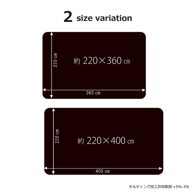 こたつ敷布団にも！厚み約3cmの超大判タイプのふっくらラグ 220×360cm