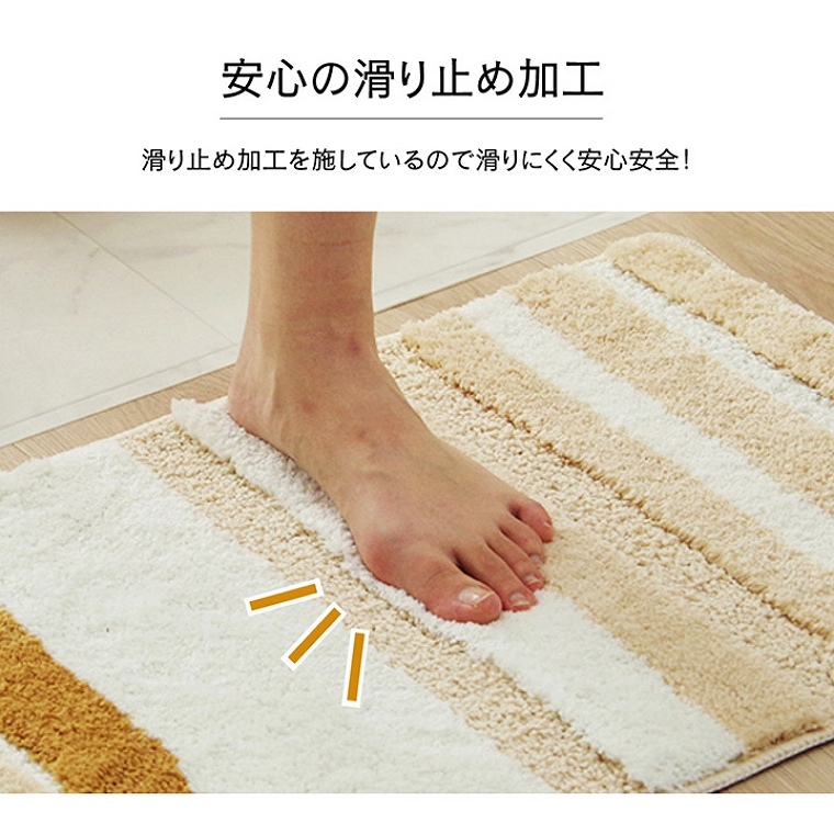 優れた吸水性！ふかふかの踏み心地の優しい色合いのバスマット
