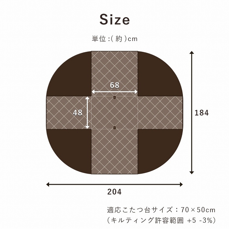 ハイタイプにもロータイプにも使える省スペースこたつ布団 単品 バラン 約184×204cm (対応天板サイズ：70×50cm) イケヒコ  (洗える/ツイード柄/2way/ワンルーム/省スペース/コンパクト/ジャバラ/先染め/サイドポケット) 家具のホンダ インターネット本店 ラグ・ カーペット ...