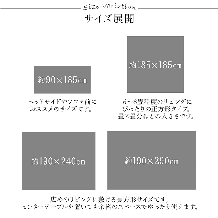 抗菌・防臭加工がされたベーシックカラーのシンプルなラグ 約185×185cm