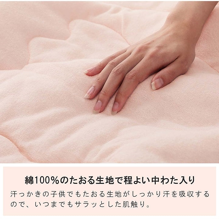 シンプルな綿100％のタオルキルトケット 約80×140cm イケヒコ (お昼寝 