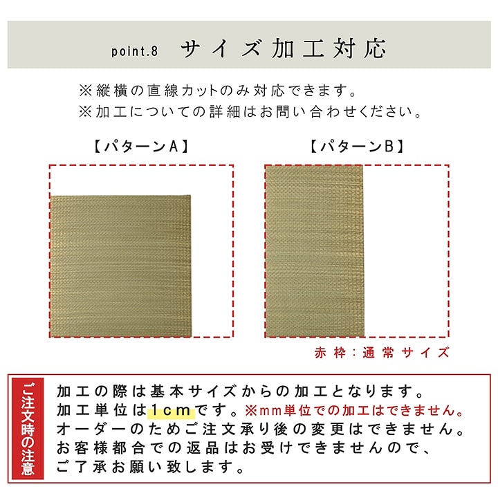 軽量！底冷え軽減！高い耐久性の4層構造の国産ユニット畳 6枚組 約70