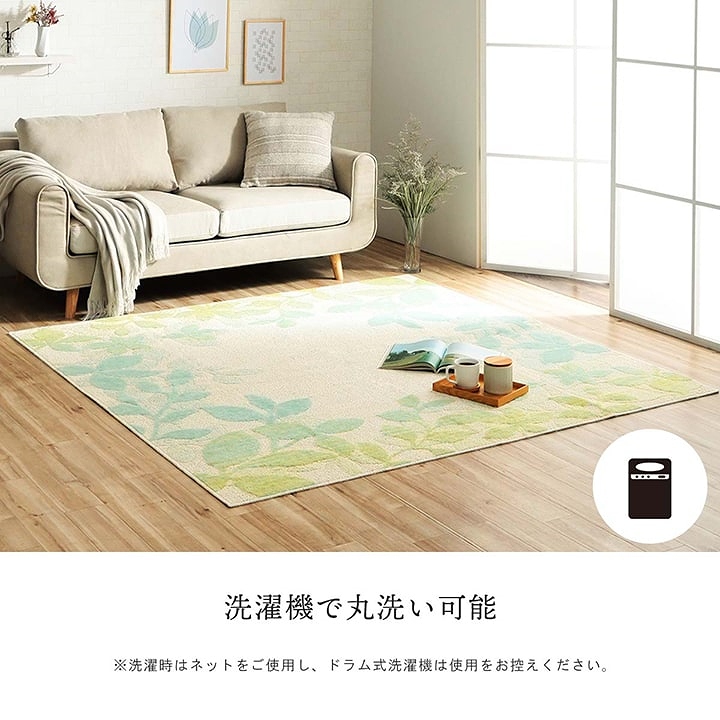 シンプルだけどおしゃれ！制菌効果のある洗えるラグ 約185×240cm