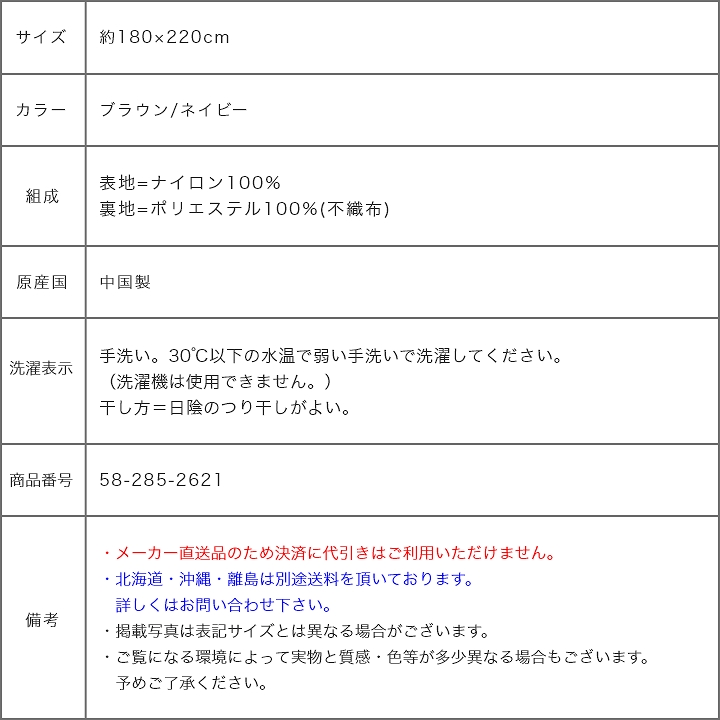 https://image.rakuten.co.jp/hondakagu/cabinet/pop/285/58-285-2616_12.jpg
