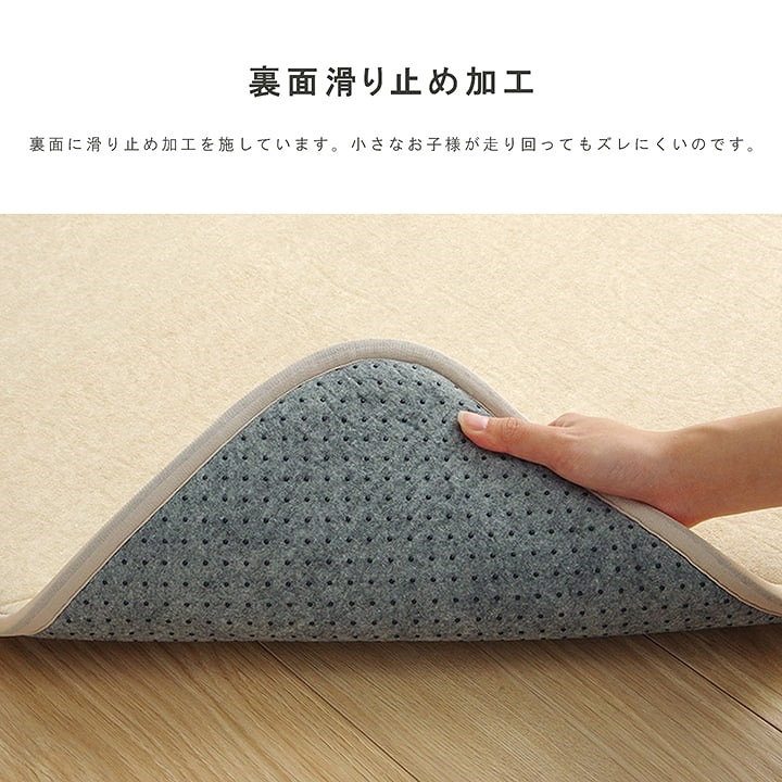 極厚！ウレタン30mm厚のシンプルなボリュームラグ 約185×240cm 3畳