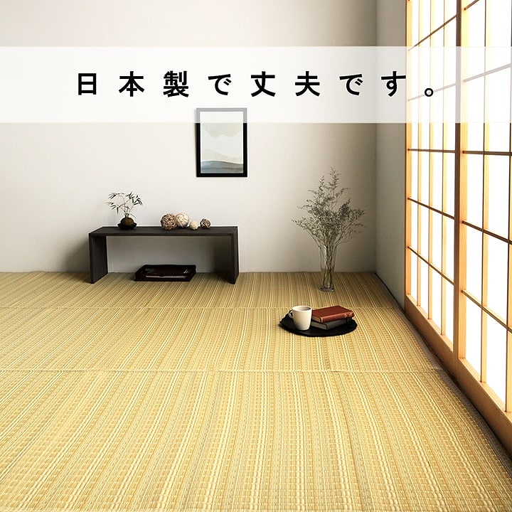 ラグ マット い草 調 江戸間3畳 約174×261cm ネイビー 洗える 日本 い草 花ござ ラグマット/絨毯 【ブルー 江戸間3畳 約174×261cm】 抗菌
