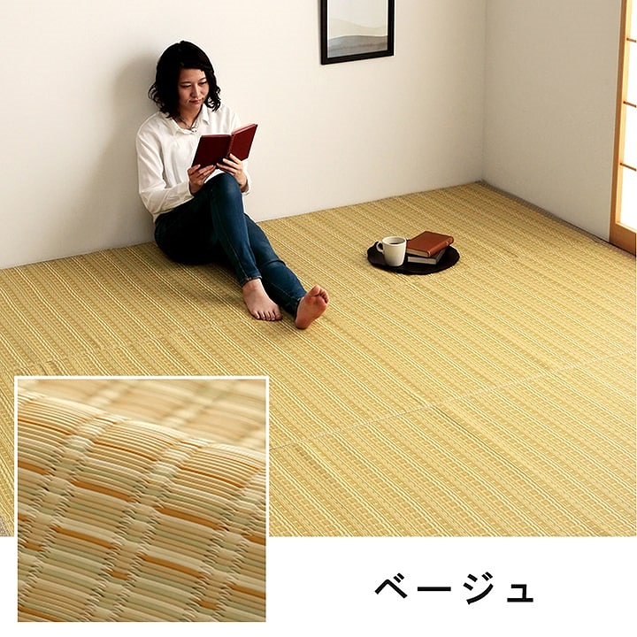 ラグマット 絨毯 江戸間6畳 約261×352cm ベージュ 日本製 消臭 抗菌