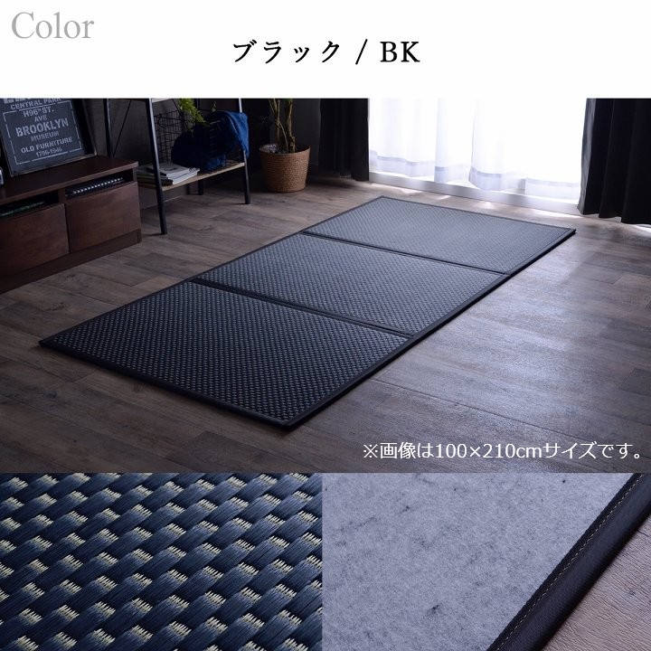 カビや底冷え対策に！い草 三つ折りマットレス セミダブル 約120×210cm