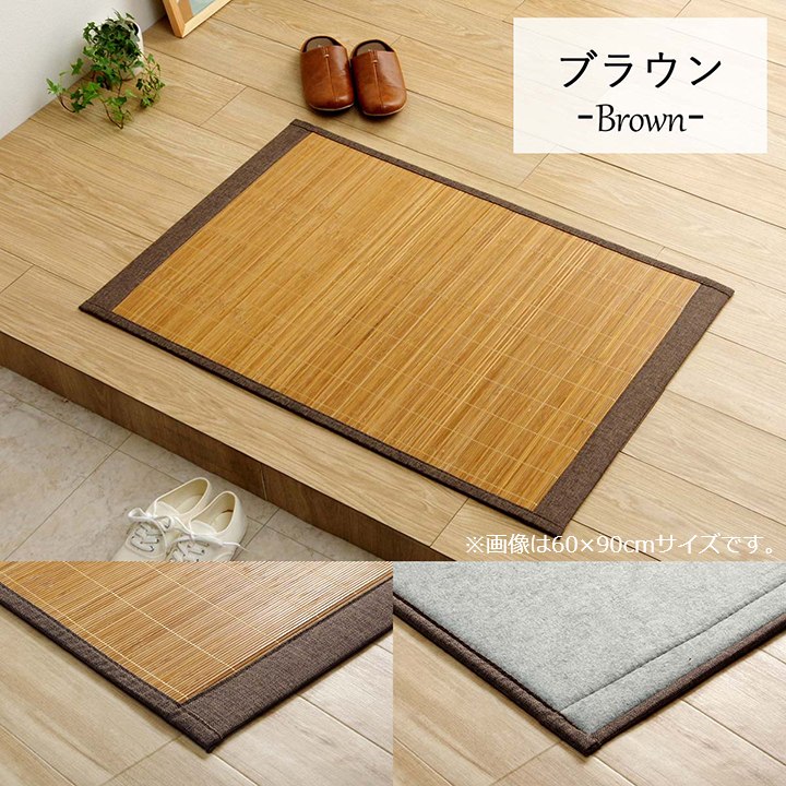 置くだけでひんやり！竹素材のひんやり制菌マット 約45×75cm イケヒコ (消臭/バンブー/冷感/汚れにくい/お手入れ簡単/生活臭/ペット臭/タバコ臭/ウレタン)  家具のホンダ インターネット本店 ラグ・カーペット・じゅうたん・テーブルマット匠の通販サイト