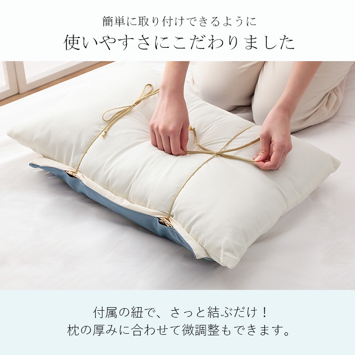 寝苦しい夜を快適にサポート！竹の枕カバーと冷感カバー 2点セット 約45×45cm イケヒコ