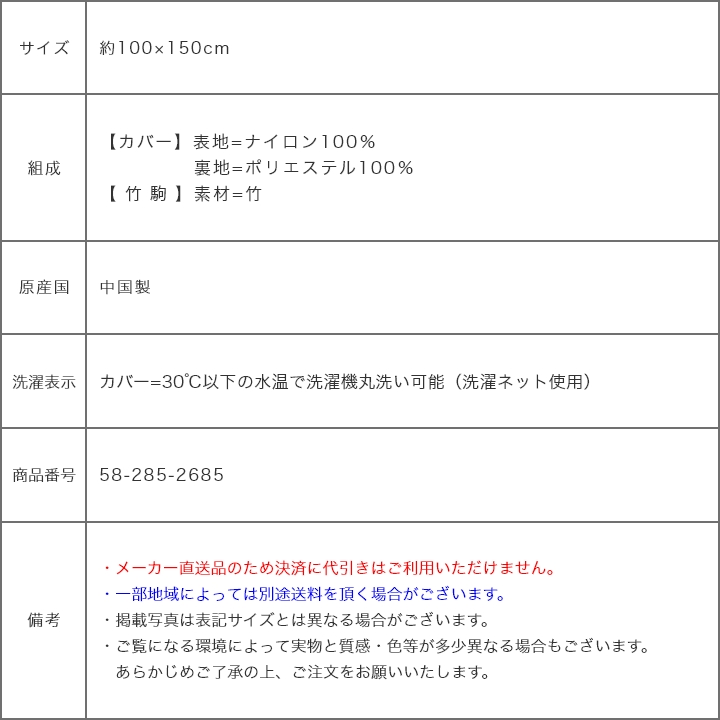 500円引きクーポン】 セット 代引不可 天然素材 シーツ バンブー 冷たい ひんやり ダブル 竹