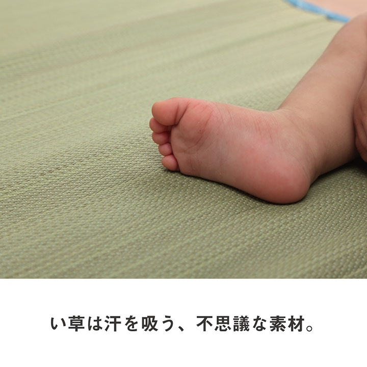 かわいい星柄がアクセント！日本製のい草のお昼寝シーツ 約70×120cm イケヒコ