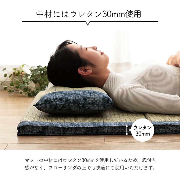 2点セット ウレタンを使用したふかふかの4つ折りい草マット い草枕 約80 180cm 約50 30cm イケヒコ お昼寝マット ごろ寝マット 消臭 中綿 コンパクト収納 抗菌 防臭 プレゼント 家具のホンダ インターネット本店 ラグ カーペット じゅうたん テーブルマット匠の