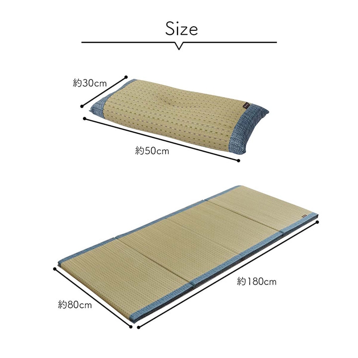 ウレタンを使用したふかふかの4つ折りい草マット＆い草枕 約80×180cm 約50×30cm イケヒコ