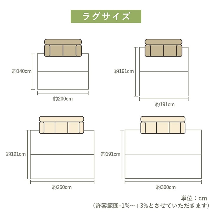 無添加・無着色でお子さまにも安心！ナチュラルなデザインのい草ラグ